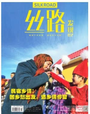 丝路发现