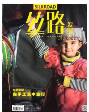 丝路发现