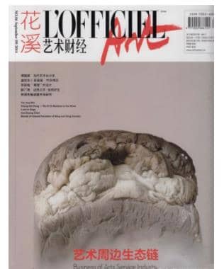 艺术财经