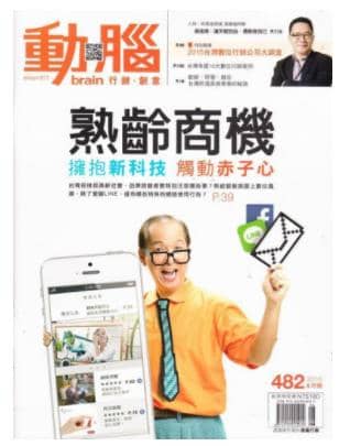 动脑