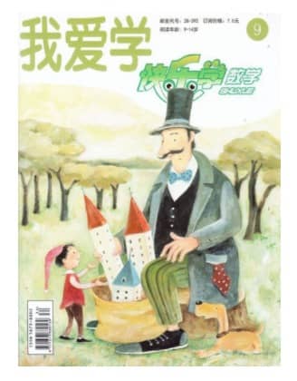 快乐学数学
