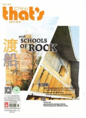 城市漫步