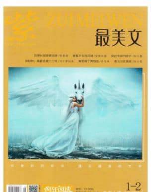 疯狂阅读