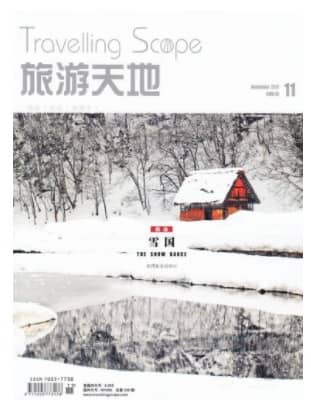 旅游天地