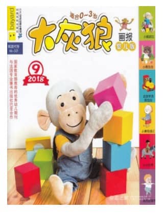 小太阳