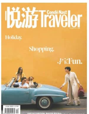 悦游Traveler