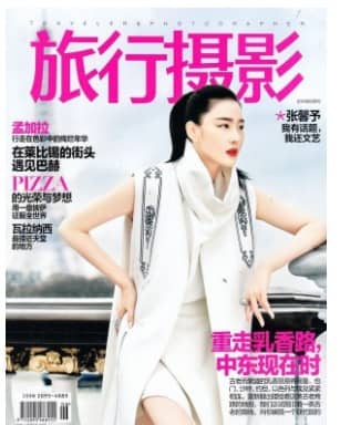 旅行摄影
