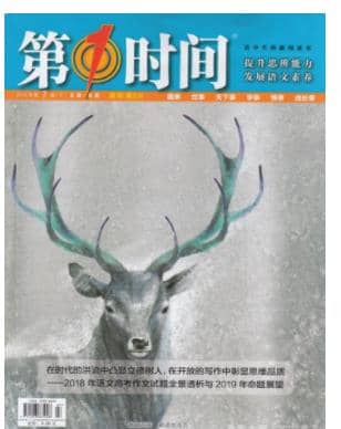 第一时间
