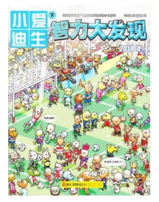 小爱迪生