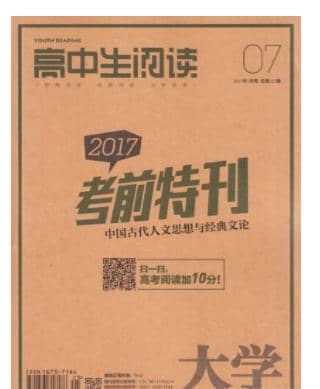满分阅读