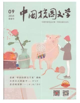 中国校园文学