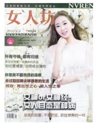 女人坊