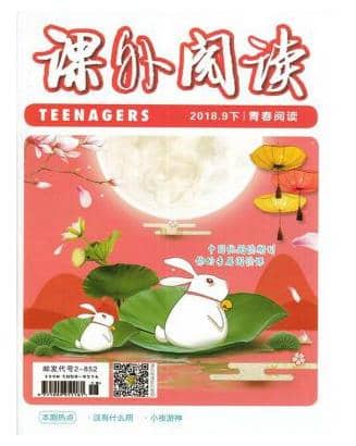 课外阅读
