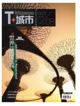 T+城市