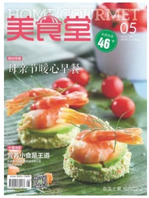 美食堂