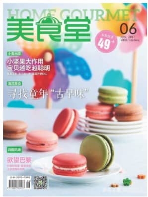 美食堂