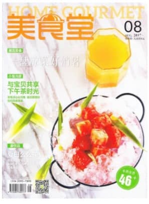 美食堂