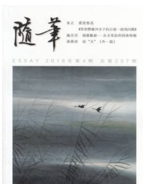 随笔