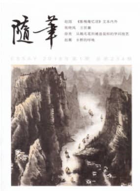 随笔