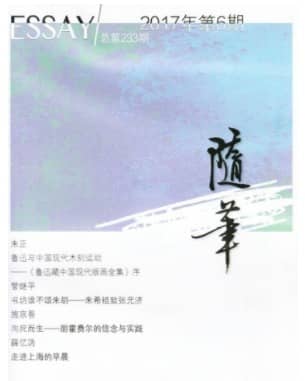 随笔