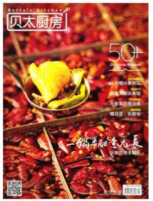 贝太厨房
