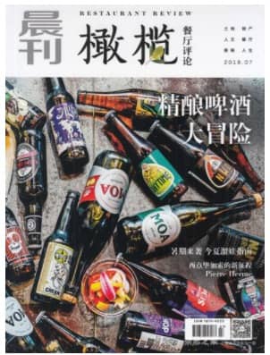 橄榄餐厅评论