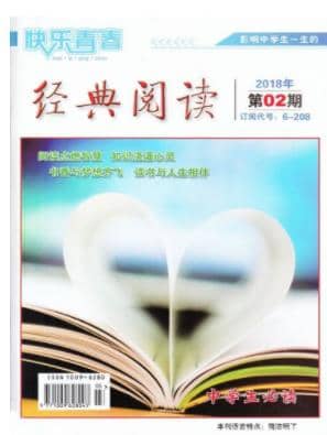 快乐青春