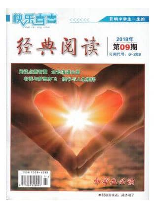 快乐青春