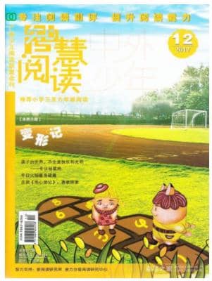 中外少年