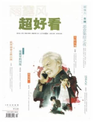 超好看
