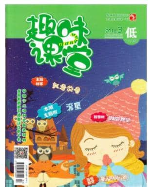全科辅导王