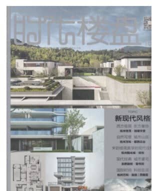 时代楼盘