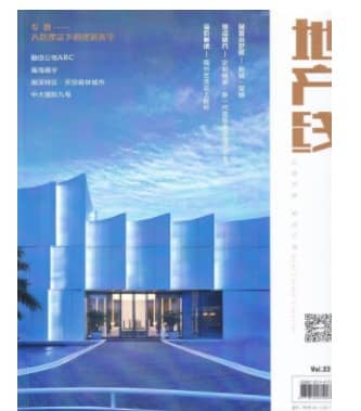 地产线
