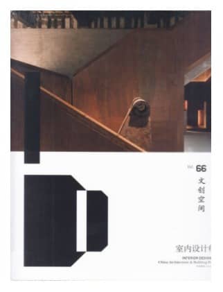 室内设计师