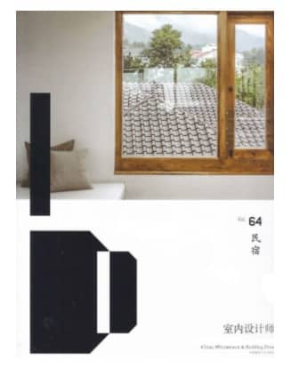 室内设计师