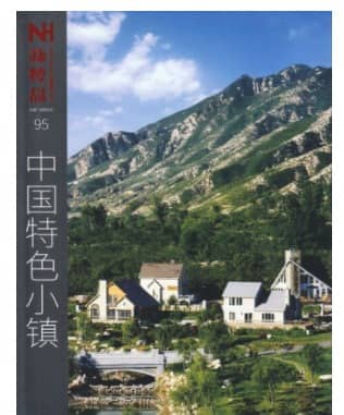 新楼盘