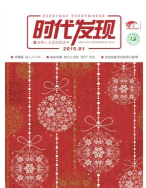 时代发现