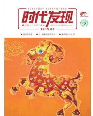 时代发现
