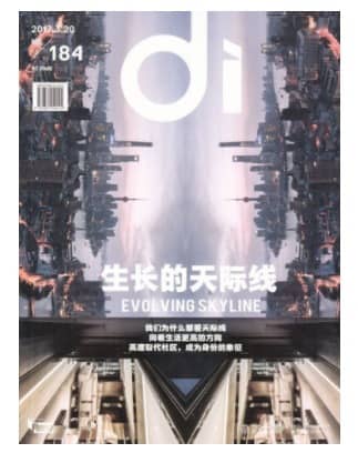 设计新潮