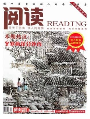 阅读