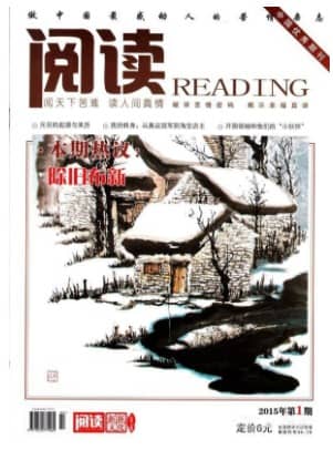 阅读