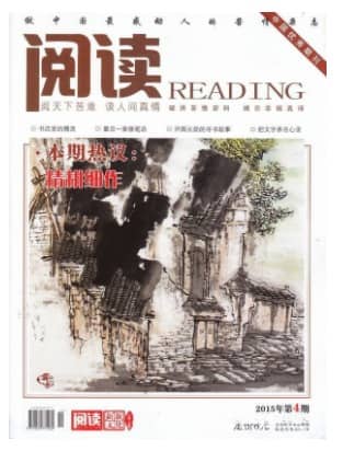 阅读