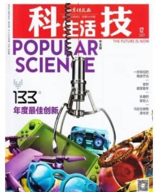 科技生活