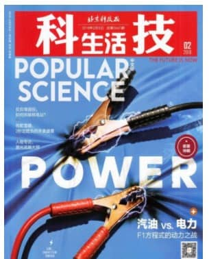 科技生活
