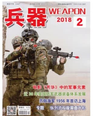 兵器
