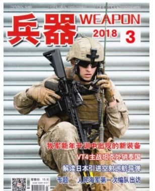 兵器