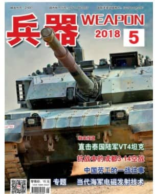 兵器