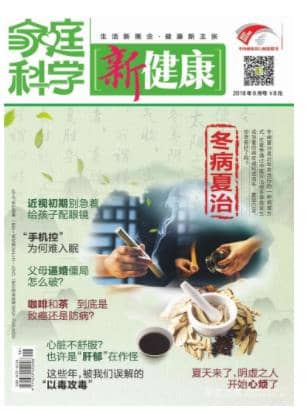 家庭科学