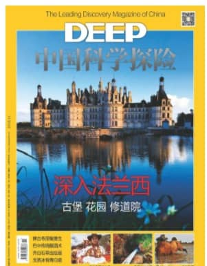 中国科学探险