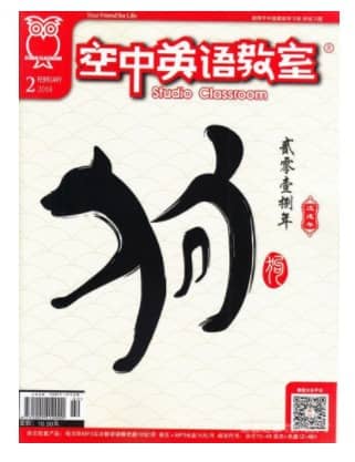 空中英语教室